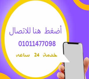 رقم شركة نقل اثاث بمدينة بدر